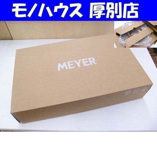 新品 マイヤー スクエアグリルパン 24cm DN6-GP24FRD レシピ付き MEYER 調理器具 札幌市 厚別区
