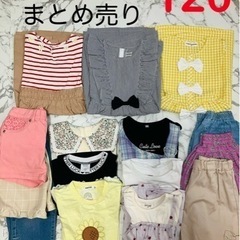 子供用品 キッズ用品 子供服  120