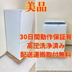 【おすすめ🤤】冷蔵庫SHARP 179L 2020年製 SJ-D...
