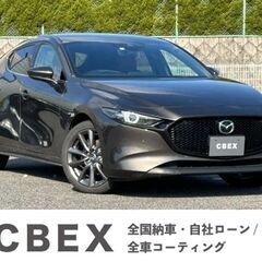 【自社ローン120回払い可能！】【頭金・保証人不要！】マツダ　MAZDA３ファストバック　Fバック1.8DT XDバーガンディセレクション.  