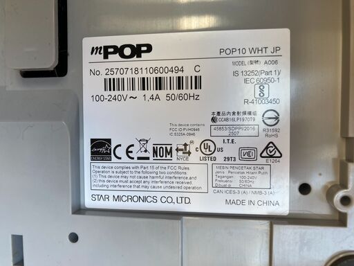 mPOP10 WHT レシートプリンター内蔵 キャッシュドロア ＆ ロール紙（2  