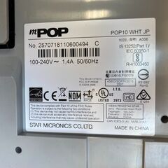 mPOP10 WHT レシートプリンター内蔵 キャッシュドロア ＆ ロール紙（2巻）