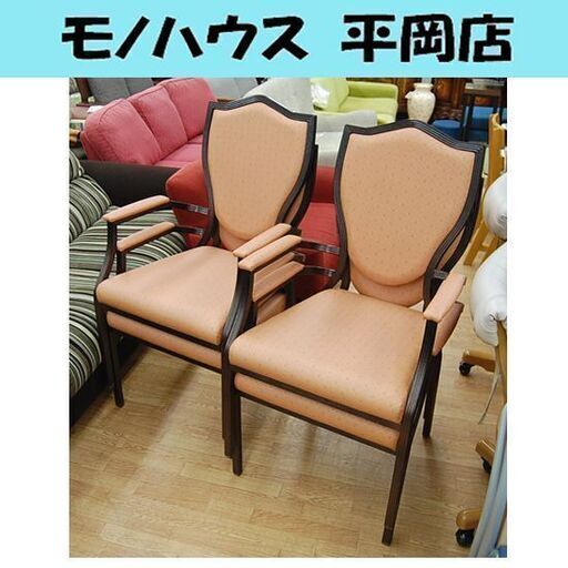 複数在庫あり アームチェア バンケットチェア ホテル椅子 幅57.5×奥行65×高さ102×座面高47cm 木製 スタッキング 宴会 肘掛け付き 札幌市 清田区 平岡