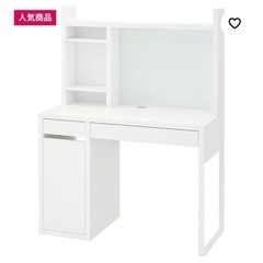 IKEA ミッケ　ください