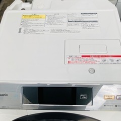 Panasonic パナソニック 10kgドラム式電気洗濯乾燥機 NA-VX9300R 斜型