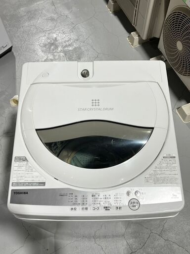 ☆TOSHIBA☆ 東芝 洗濯機 5kg AW-5G9 2020年 W56.3cm 少量洗い  