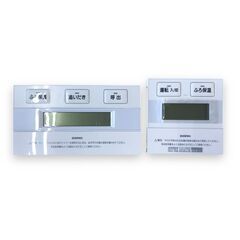 24Y221 ジB SUNPOT サンポット 石油給湯機付ふろがま HMG-385F E 屋内