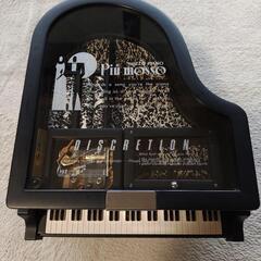 ピアノ型宝石箱(オルゴール付き)ビートルズ「ヘイジュード」