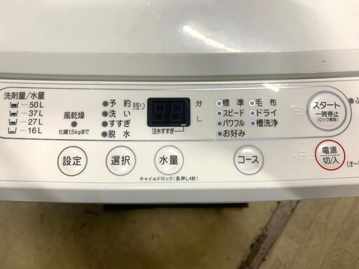 大阪送料無料☆3か月保証☆洗濯機☆ヤマダ☆2023年☆5㎏☆YWM-T50H1☆S 