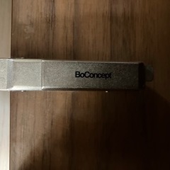 Bo concept テレビ台