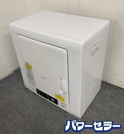 高年式!2020年製! HITACHI/日立 衣類乾燥機 乾燥4.0kg DE-N40WX-W ピュアホワイト ふんわりガード 中古家電 店頭引取歓迎 R8150