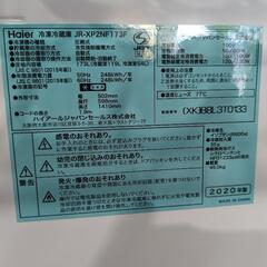 Haier 173L 2ドア冷凍冷蔵庫　JR-XP2NF173F 2020年製