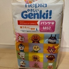 おむつ　パンツ　Genki Mサイズ