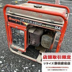 デンヨー GA-2200A 発電機【野田愛宕店】【店頭取引限定】...