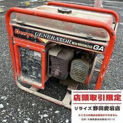 デンヨー GA-2200A 発電機【野田愛宕店】【店頭取引限定】【中古 