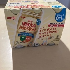 [新品未開封]明治ほほえみ らくらくミルク200ml×6缶