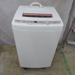 AQUA AQW-KS60C 全自動洗濯機 2014年製