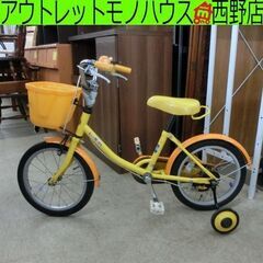 ジュニアサイクル 16インチ 補助輪付き 黄色 Ecokids ...