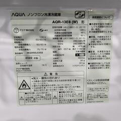 AQUA　126L 2ドア冷凍冷蔵庫　AQR-13E8(W) 2022年製　