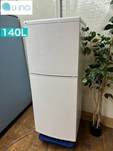 I378  お買い得品♪ ユーイング 冷蔵庫 (140L) ⭐ 動作確認済 ⭐ クリーニング