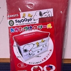 SNOOPYお片付けスツール