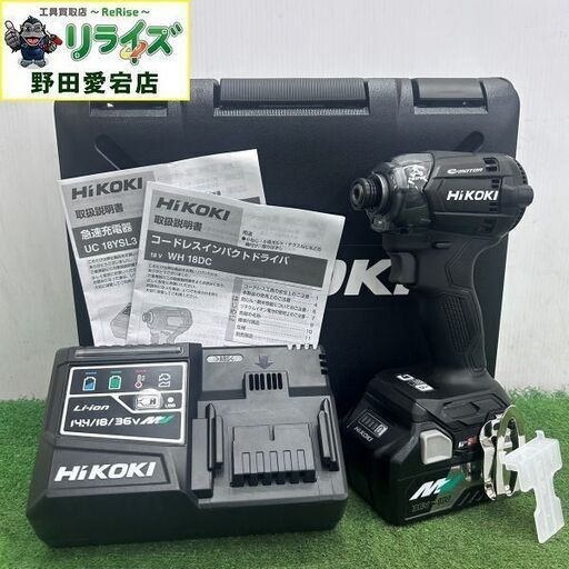 HiKOKI ハイコーキ WH18DC(XCB) 18V コードレスインパクトドライバー ストロングブラック【野田愛宕店】【店頭取引限定】【未使用】IT6ECQCBTC8Z