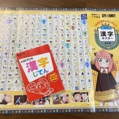 ３年生☆漢字ポスター＆漢字辞典