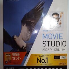 Movie Studio 2022 Platinum（動画編集ソ...