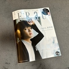 Nissy 西島隆弘 FRAU フウラ本/CD/DVD 雑誌