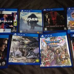 PS4のゲームを8個お譲りします。→当選者決定しました。