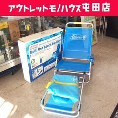 コールマン マルチ ユース ビーチ ファニチャー 170-579...