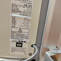 【工事不要】 CORONA　ウインドエアコン 冷房専用　CW-16A(WS)