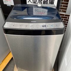 洗濯機 ハイアール JW-XP2C55F 2023年 5.5kg...