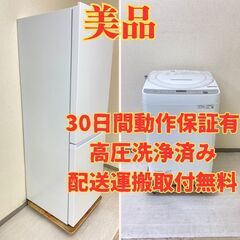 【満足サイズ😭】冷蔵庫IRISOHYAMA 274L 2021年...