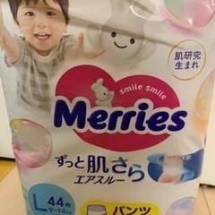 子供用品 ベビー用品 おむつ、トイレ用品