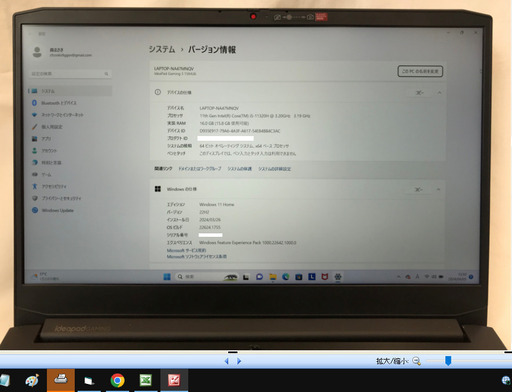 新入荷!! Win11 FullHD120Hz Lenovo Ideapad Gaming 3 15IHU6 第11世代 