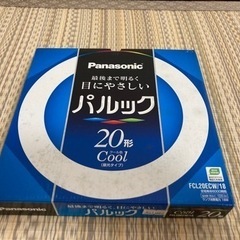 パルック20型 