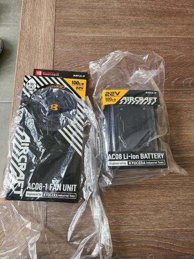 バートル　2024年 空調服22Vマットブラックバッテリー\u0026ブラックファン新品