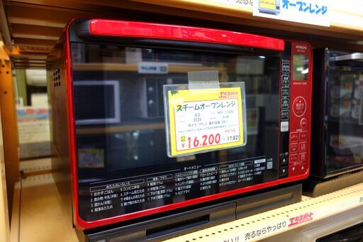 スチームオーブンレンジ　日立　MRO-JT230　2020年