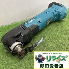 マキタ TM51D 充電式マルチツール【野田愛宕店】【店頭取引限...