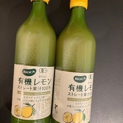 有機レモン果汁　　700ml×2本