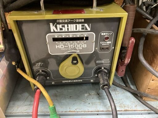 キシデン　アーク溶接機　HD-150DB