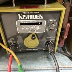 キシデン　アーク溶接機　HD-150DB