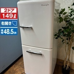 I392 🌈 ジモティー限定価格！ 人気のレトロデザイン♪ e ...