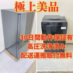 【お気に入り🤭】冷蔵庫SHARP 152L 2021年製 SJ-...