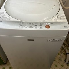 無料！4.2kg 全自動洗濯機 東芝 AW-42SMC