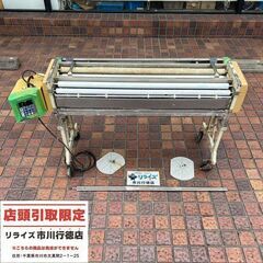 極東産機 Hiβ-Prime 自動壁紙糊糊付け機【市川行徳店】【店頭取引限定】【ジャンク】※商品説明欄必読!!　管理番号：ITQL36Z76TPQ 極東産機 Hiβ-Prime 自動壁紙糊糊付け機【市川行徳店】【店頭取引限定】【