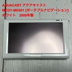 値下げ！！おまけあり MCDY-MK001 ポータブルナビゲーシ...