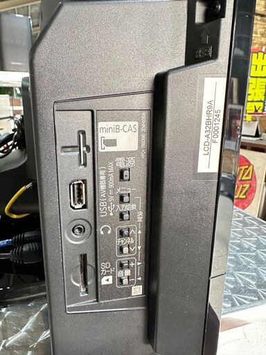 ☆MITUBISHI☆ 三菱 LCD-A32BHR9 液晶テレビ 32V 2017年 リビング