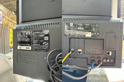 ☆MITUBISHI☆ 三菱 LCD-A32BHR9 液晶テレビ 32V 2017年 リビング